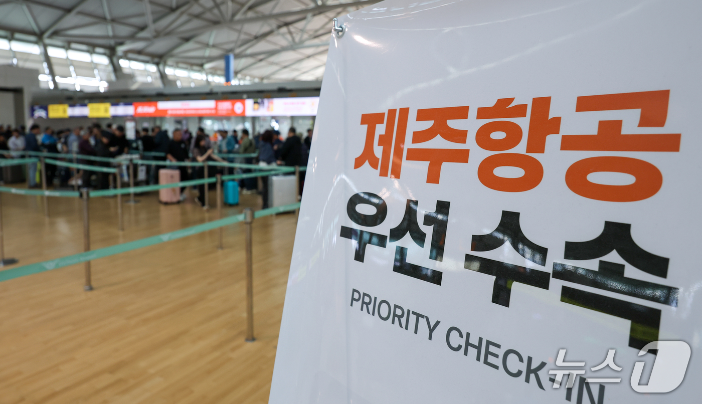 (인천공항=뉴스1) 안은나 기자 = 12일 인천국제공항 1터미널 제주항공 체크인 카운터에 여행객들이 줄 서 있다.이날 국토부 항공정보포털시스템에 따르면 올해 1~9월 제주항공 탑승 …