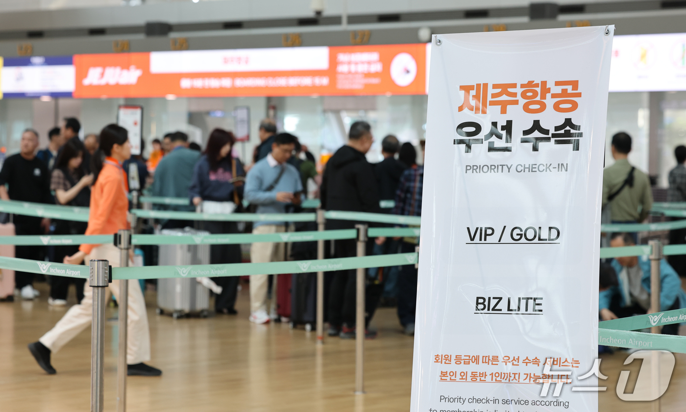 (인천공항=뉴스1) 안은나 기자 = 12일 인천국제공항 1터미널 제주항공 체크인 카운터에 여행객들이 줄 서 있다.이날 국토부 항공정보포털시스템에 따르면 올해 1~9월 제주항공 탑승 …