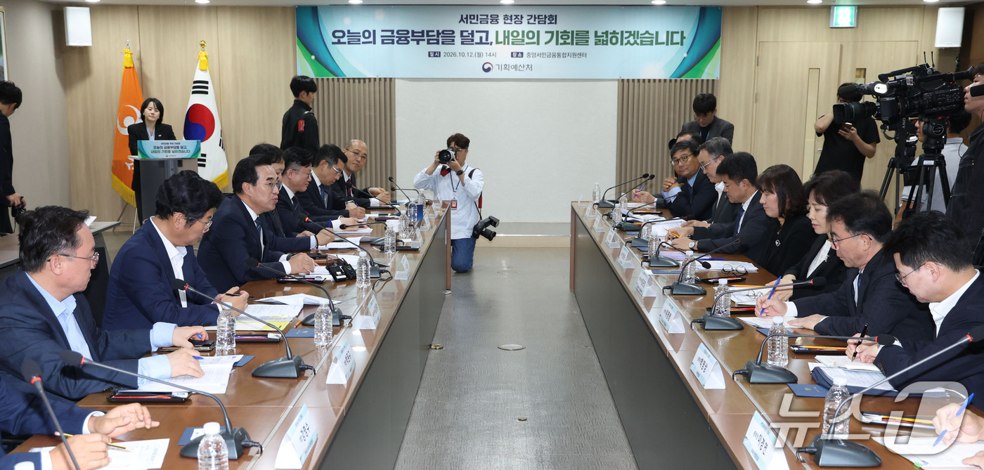 (서울=뉴스1) 이광호 기자 = 박홍근 기획예산처 장관이 12일 오후 서울 중구 중앙서민금융통합지원센터에서 열린 서민금융 현장 간담회에서 발언하고 있다. 2026.10.12/뉴스1 …