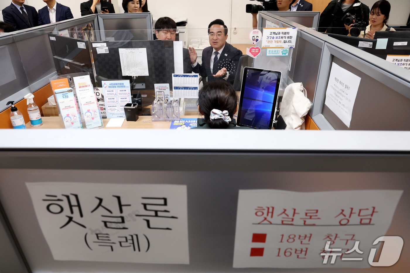 (서울=뉴스1) 이광호 기자 = 박홍근 기획예산처 장관이 12일 오후 서울 중구 중앙서민금융통합지원센터를 찾아 햇살론 정책금융지원 상담을 받고 있는 시민과 대화하고 있다. 2026 …