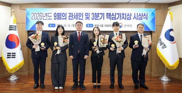 '불법 물품 3550건 차단' 우주희 주무관, 관세청 9월의 관세인에 선정