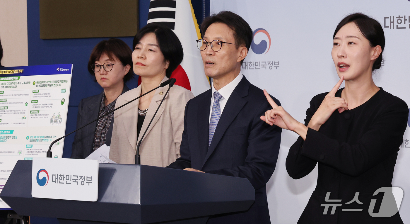 (서울=뉴스1) 이종덕 기자 = 김진오 인구전략위원회 부위원장이 12일 서울 종로구 정부서울청사에서 브리핑 하고 있다. 국가인구전략 기본계획은 국민 삶의 질 만족도 향상, 경제활동 …