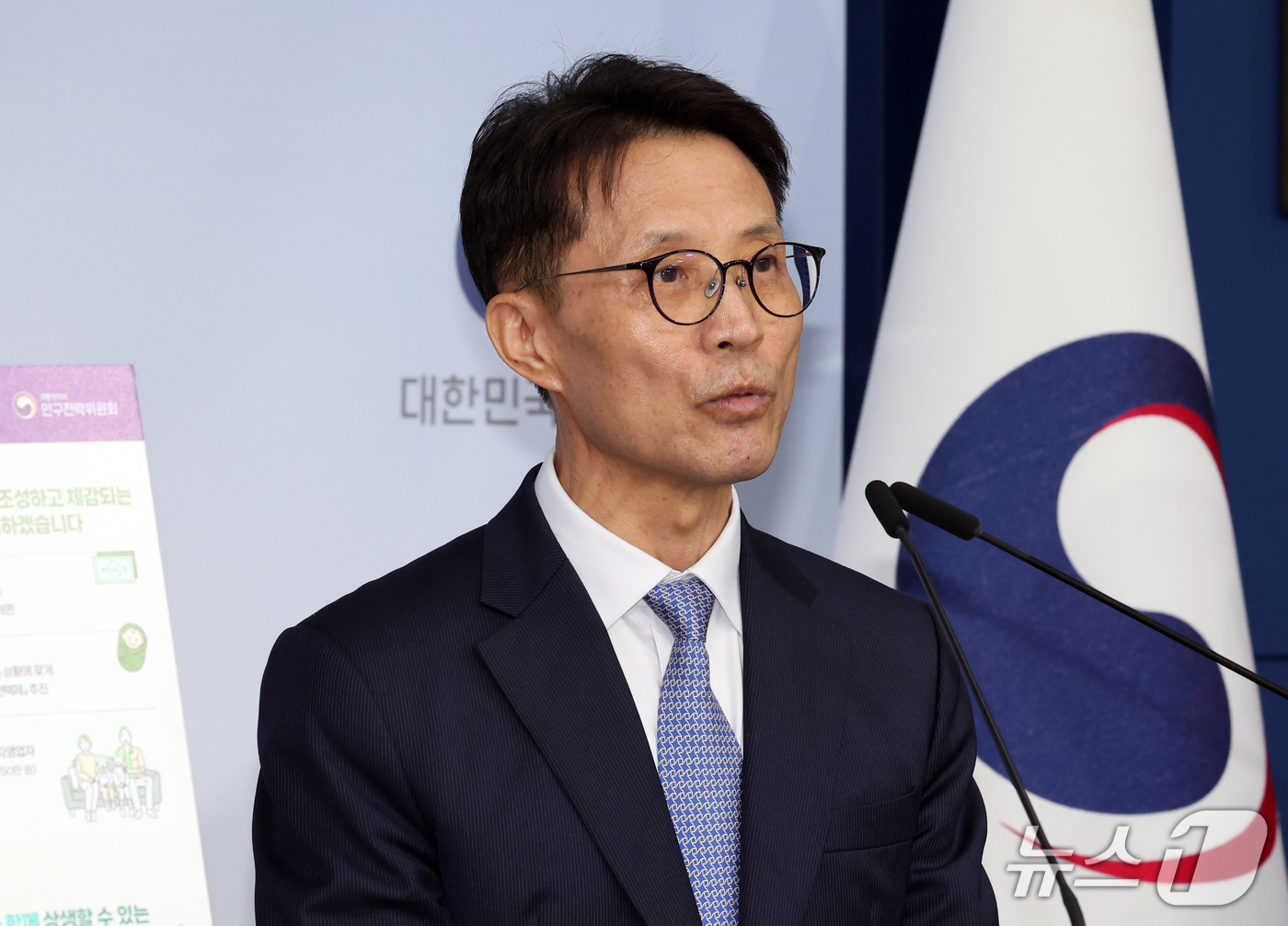 (서울=뉴스1) 이종덕 기자 = 김진오 인구전략위원회 부위원장이 12일 서울 종로구 정부서울청사에서 브리핑 하고 있다. 국가인구전략 기본계획은 국민 삶의 질 만족도 향상, 경제활동 …