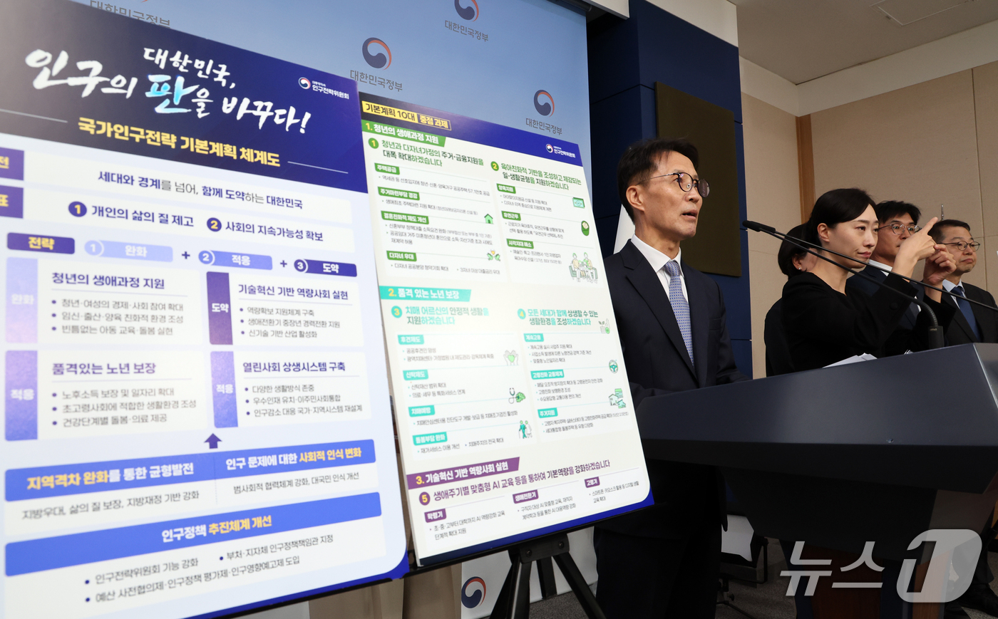 (서울=뉴스1) 이종덕 기자 = 김진오 인구전략위원회 부위원장이 12일 서울 종로구 정부서울청사에서 브리핑 하고 있다. 국가인구전략 기본계획은 국민 삶의 질 만족도 향상, 경제활동 …
