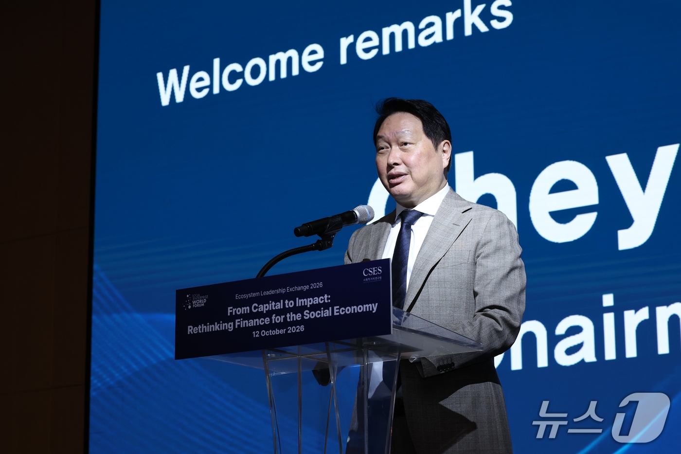 (서울=뉴스1) = 최태원 SK그룹 회장이 12일 서울에서 열린 사회적기업월드포럼(SEWF)의 'Ecosystem Leadership Exchange(ELE)'에서 기조연설을 하고 …