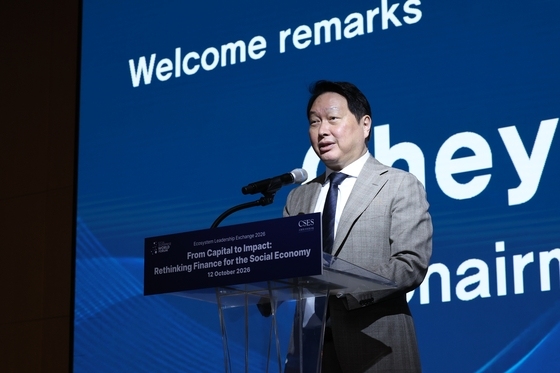 최태원 "AI 네이티브 사회, 문제 해결사 만드는 일이 필요"