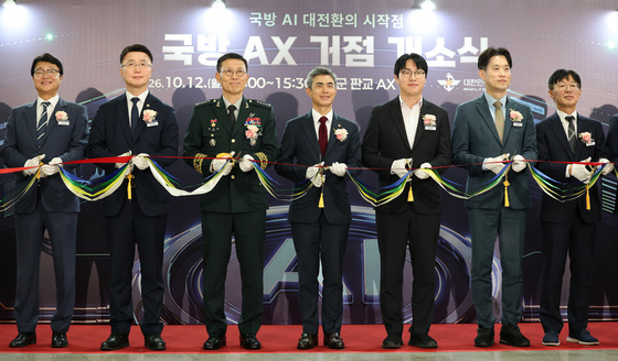 "민간 첨단 기술 신속 반영"…국방부, 첫 'AX 거점' 개소식