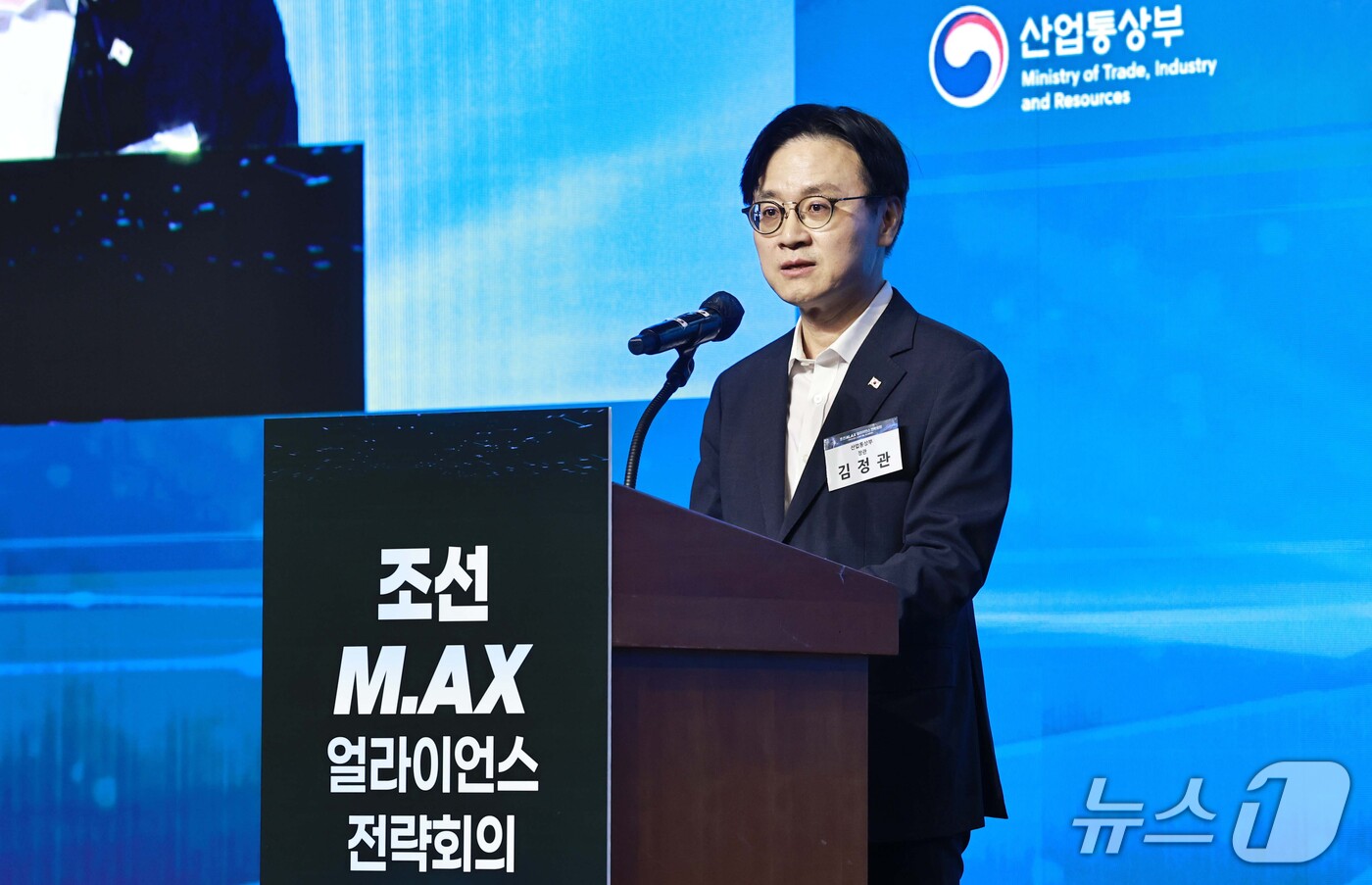 (서울=뉴스1) = 김정관 산업통상부 장관이 12일 오후 호텔 현대바이라한 목포에서 열린 '조선 M.AX 얼라이언스 전략회의'에서 개회사를 하고 있다. (산업통상부 제공. 재판매 …