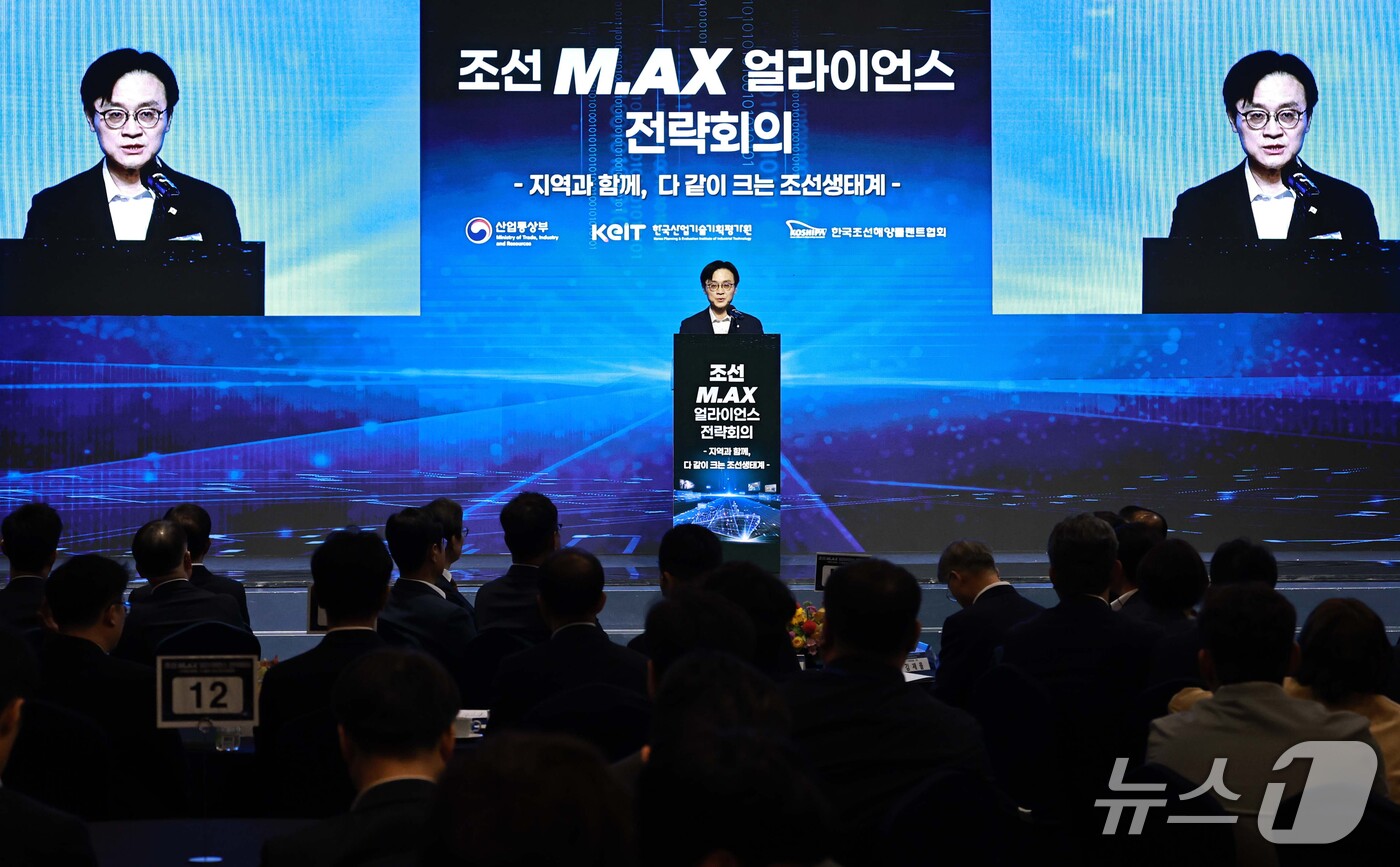 (서울=뉴스1) = 김정관 산업통상부 장관이 12일 오후 호텔 현대바이라한 목포에서 열린 '조선 M.AX 얼라이언스 전략회의'에서 개회사를 하고 있다. (산업통상부 제공. 재판매 …