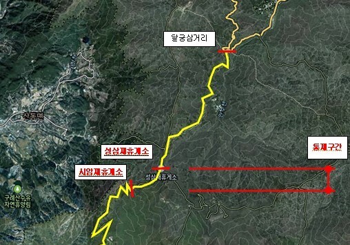 '붕괴위험 정비' 지리산 시암재~성삼재 차량 통행 제한
