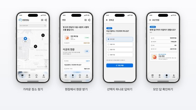 한국어 문장으로 앱 만든다…셈틀 '훈민정음' 공개