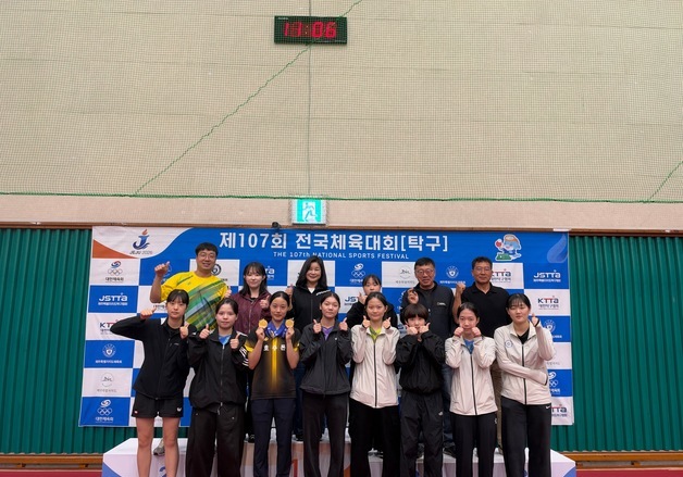 심정지 환자 구한 대전 학생 탁구선수단, 전국체전 '금 3·은 1'