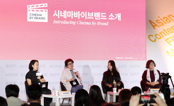 '시네마바이브랜드' 소개하는 김정아 이노션 대표