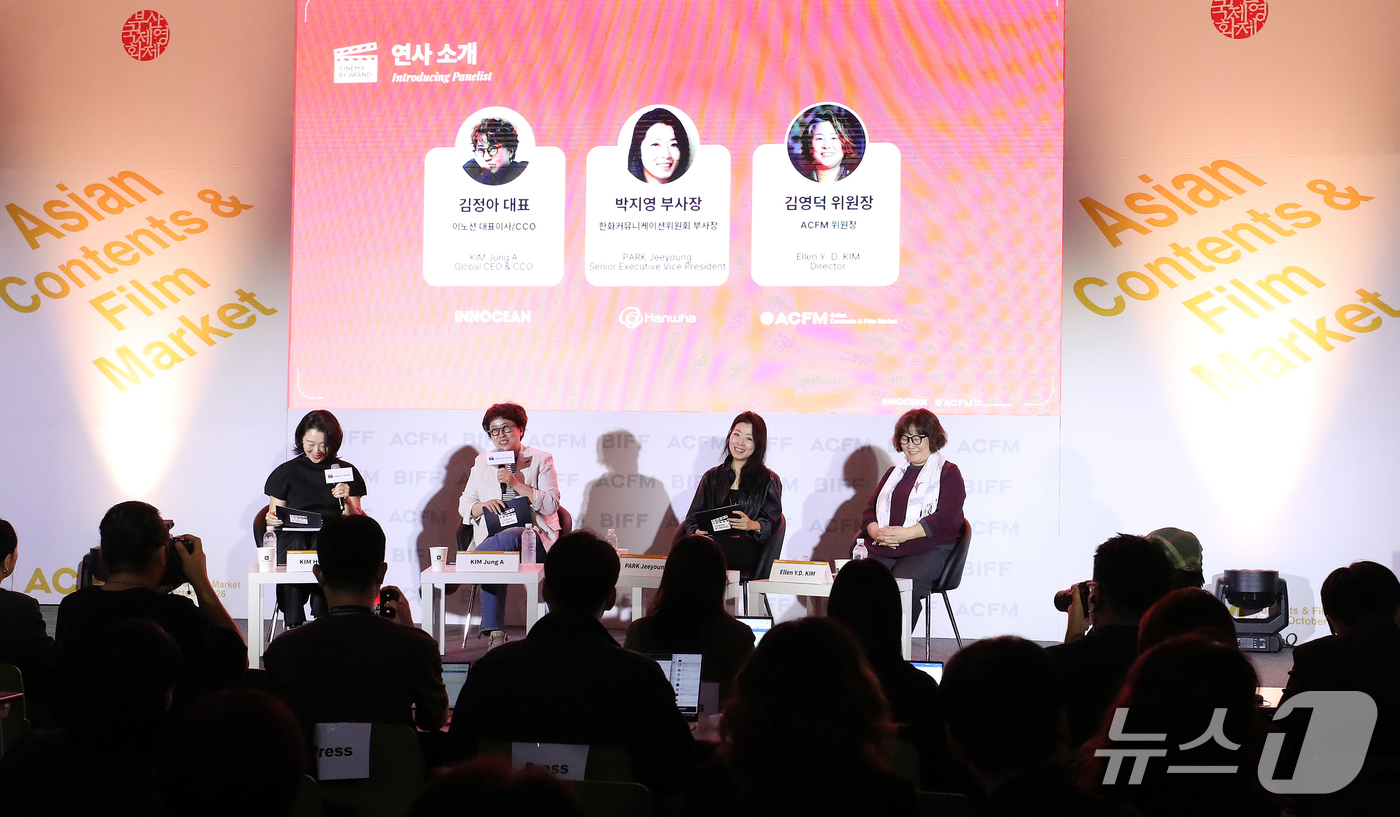 (부산=뉴스1) 윤일지 기자 = 김정아 이노션 대표(왼쪽 두번째)가 12일 부산 해운대구 벡스코 제2전시장에서 열린 제31회 부산국제영화제 아시아콘텐츠&필름마켓(ACFM) 특별 세 …