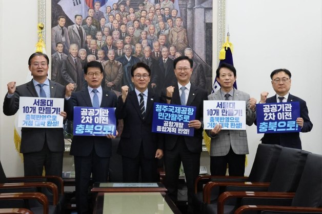 민주당 충북 국회의원들, 김민석 대표 만나 현안 지원 요청