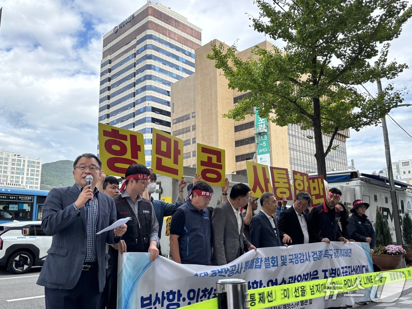 본문 이미지 - 12일 국정감사장인 해양수산부 앞에서 4대 항만공사 노조 및 부산·인천 지역 경실련이 기자회견을 갖고 있다. 2026.10.12 ⓒ 뉴스1 홍윤 기자