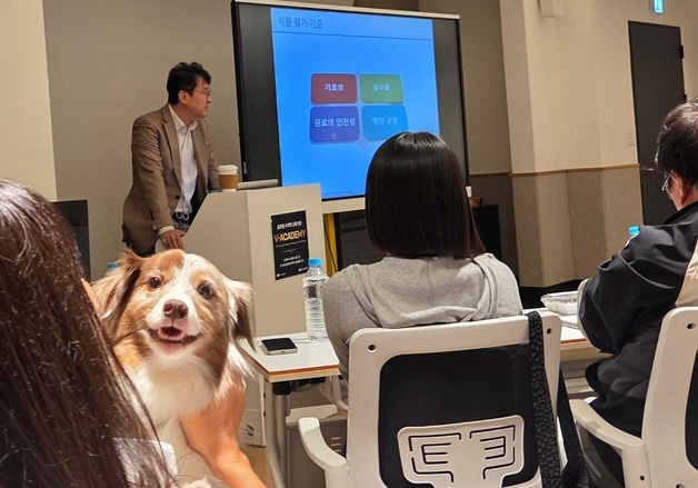 "사료 이해도 높여야"…반려견 웰니스 케어 전문 세미나 호응