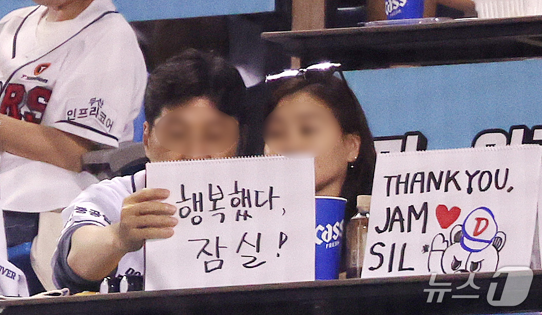 (서울=뉴스1) 박지혜 기자 = 12일 오후 서울 송파구 잠실야구장에서 열린 프로야구 '2026 신한은행 SOL KBO리그' 롯데 자이언츠와 두산 베어스의 정규시즌 마지막 잠실야구 …