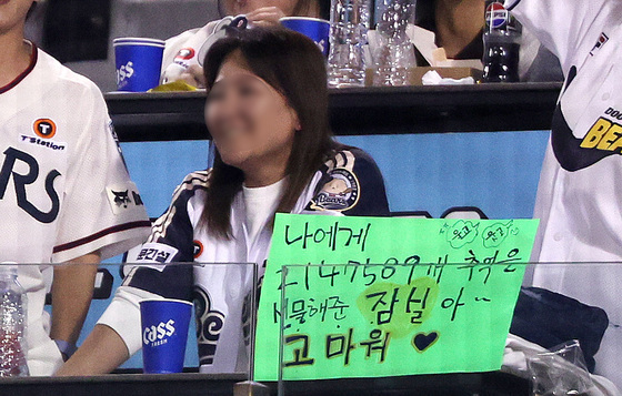 추억을 선물해준 잠실아 고마워