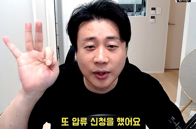 은현장 "김세의 영치금 가압류, 쓸 돈 하루 6600원뿐…약도 못 살 처지"