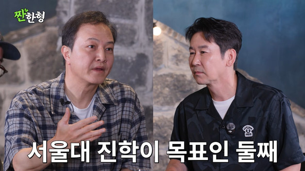 정웅인 "둘째 딸, 서울대 미대 준비 중…SNS 다 끊더라"