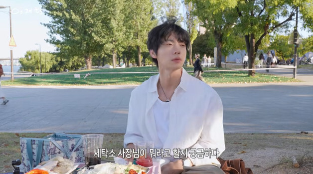 안재현, 한강 피크닉 즐기다 울컥…"일 빨리 시작해 이런 것도 낯설어"