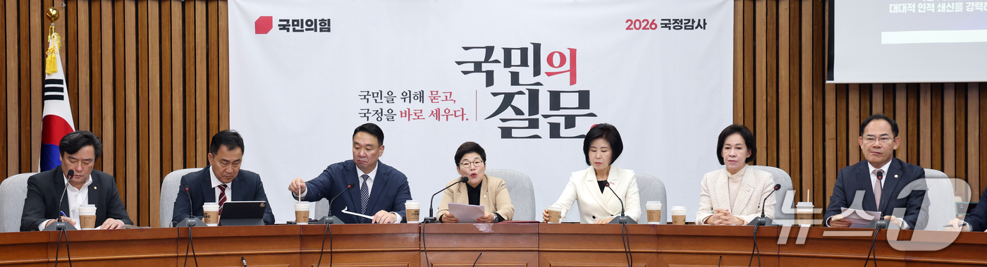 (서울=뉴스1) 황기선 기자 = 임이자 국민의힘 정책위의장이 13일 오전 서울 여의도 국회에서 열린 국정감사대책회의에서 발언을 하고 있다.  2026.10.13/뉴스1