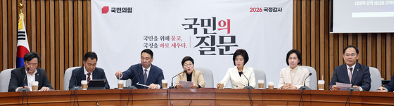 회의 주재하는 임이자 정책위의장