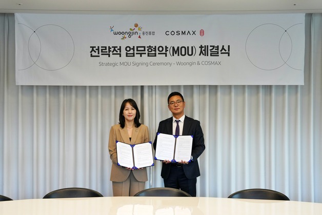 웅진휴캄, 코스맥스와 전략적 업무협약…화장품 사업 경쟁력 강화