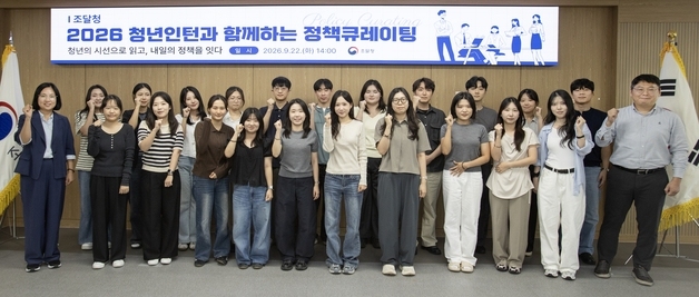 조달청, 국민 아이디어 정책으로 잇는 '정책큐레이터' 운영