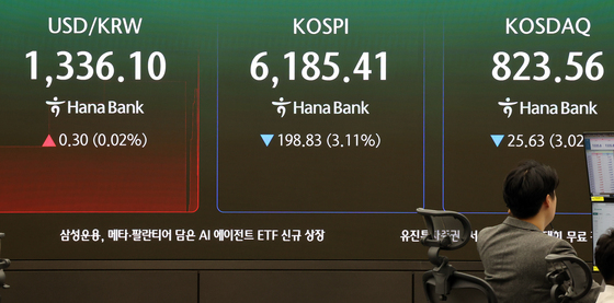 'CXMT의 추격' 반도체 투심 위축…삼성전자 4%, SK하이닉스 5% 급락[핫종목]