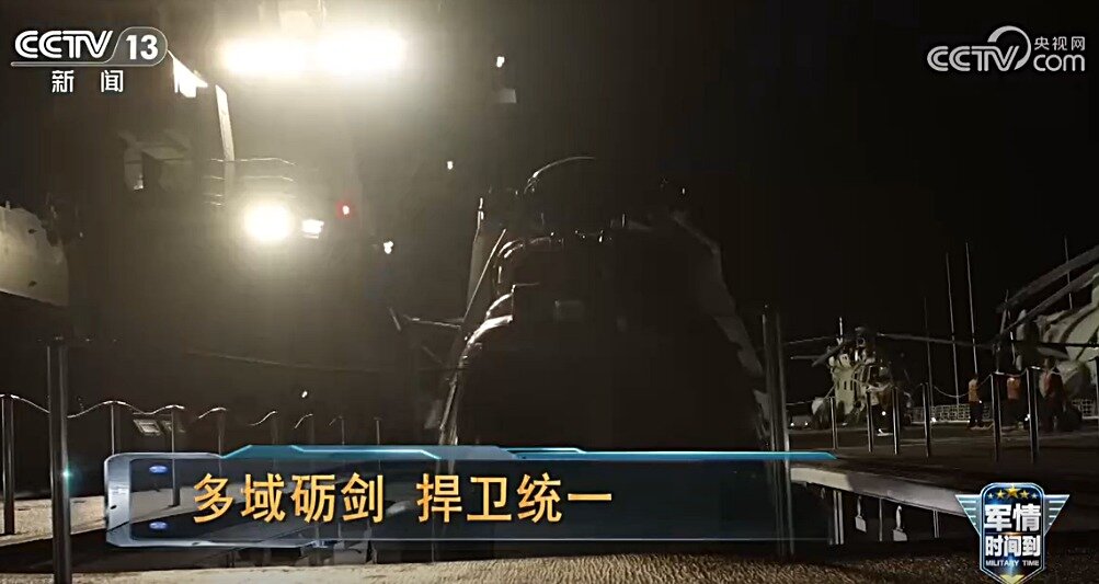 본문 이미지 - 화면 아래에 '다영역에서 검을 갈아 통일을 수호한다'는 자막이 표시돼 있다. (CCTV 캡처)