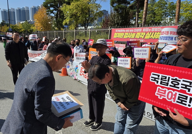 '국립호국원 유치 촉구'…부여군, 보훈부·충남도청 앞 캠페인