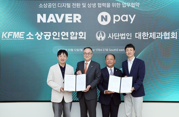 결제 단말부터 금융·마케팅까지…팀네이버, 소상공인 DX 지원