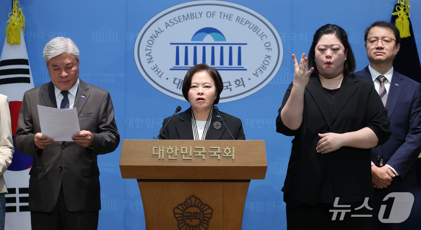 (서울=뉴스1) 신웅수 기자 = 정춘생 의원을 비롯한 조국혁신당 의원들이 13일 서울 여의도 국회 소통관에서 조희대 대법원장 공수처 고발 기자회견을 하고 있다. 2026.10.13 …