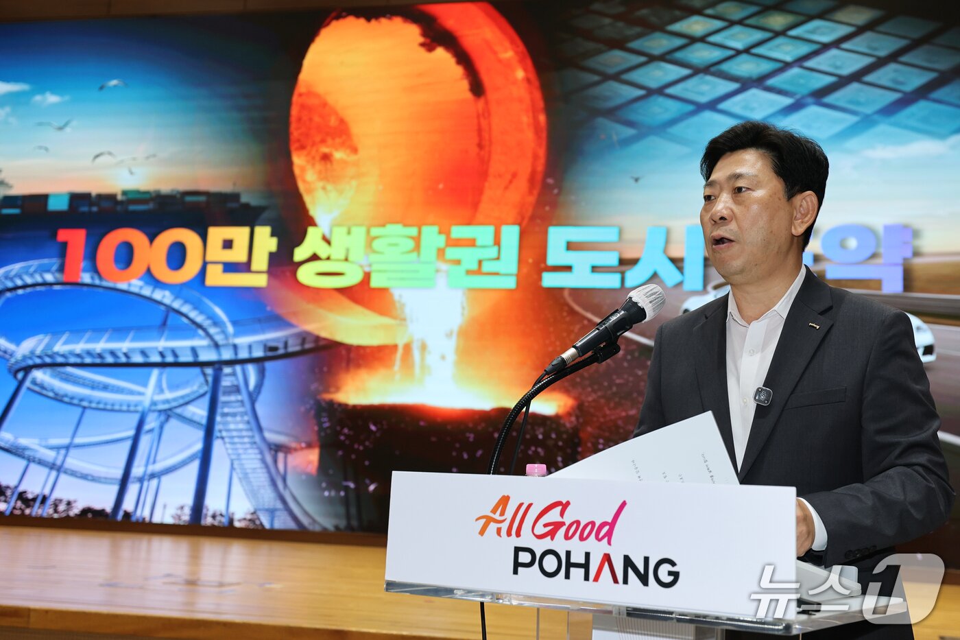 본문 이미지 - 박용선 경북 포항시장이 13일 시청 대회의실에서 열린 기자회견에서 민선 9기 시정 운영 100일 간의 소회를 밝히고 있다. 이날 박 시장은 산업 민생도시 포항의 대전환을 주제로 포항을 환동해 100만 생활권 거점 도시로 건설하는 방안 등을 발표했다. ⓒ 뉴스1 최창호 기자