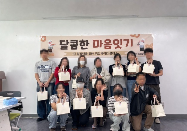 용산구, 한강로동 1인 가구 일상회복 돕는다…외출·정서지원