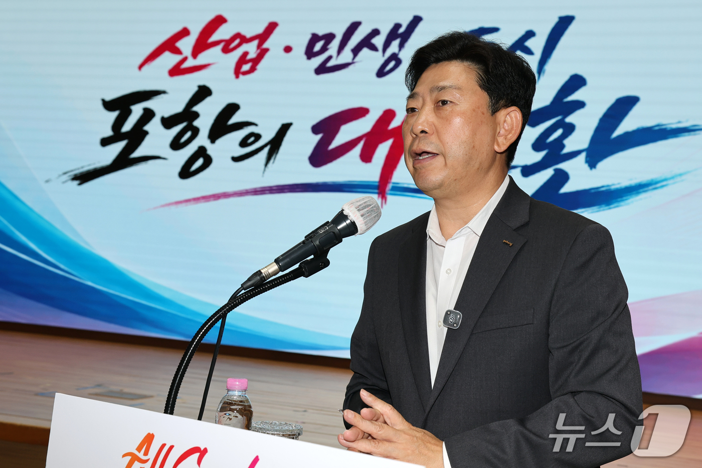 (포항=뉴스1) 최창호 기자 = 박용선 경북 포항시장이 13일 시청 대회의실에서 열린 기자회견에서 민선 9기 시정 운영 100일 간의 소회를 밝히고 있다. 2026.10.13/뉴스 …
