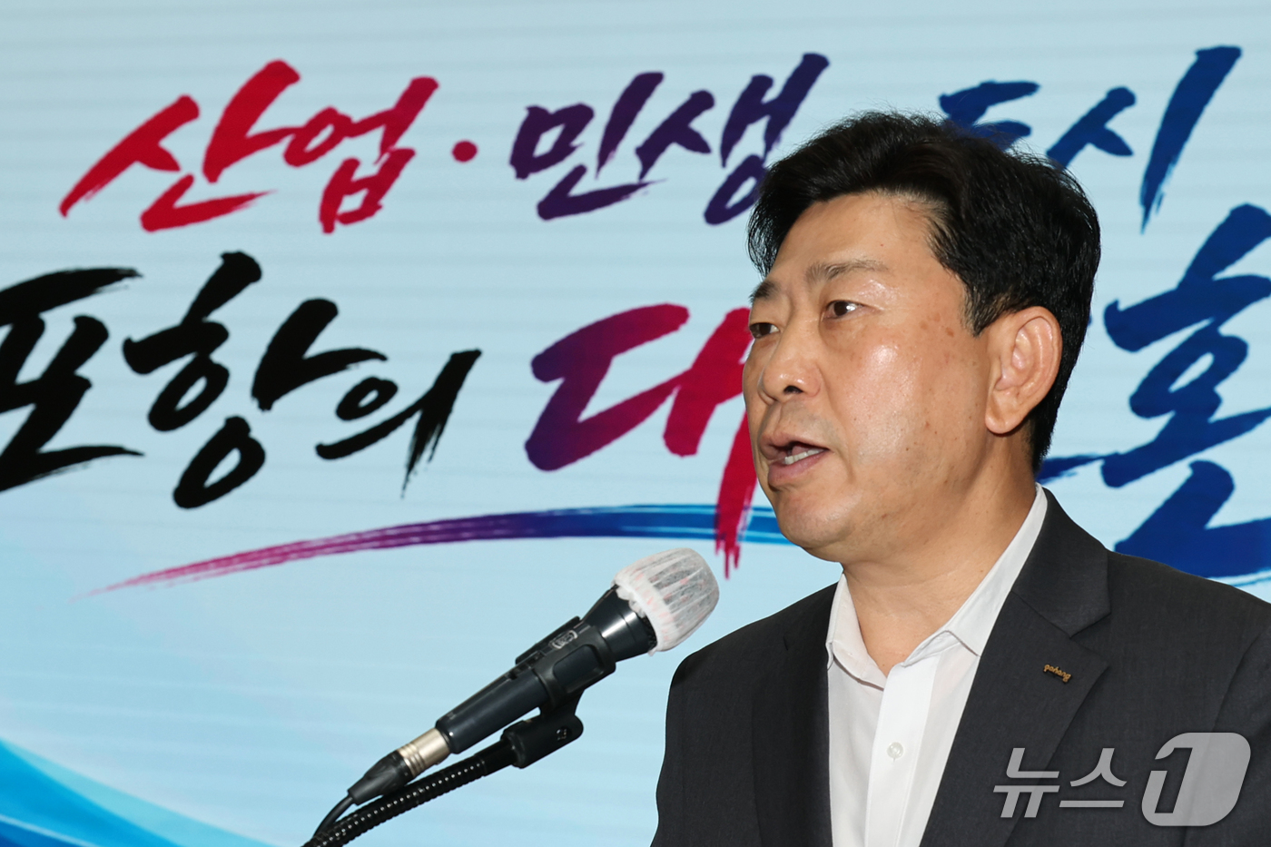 (포항=뉴스1) 최창호 기자 = 박용선 경북 포항시장이 13일 시청 대회의실에서 열린 기자회견에서 민선 9기 시정 운영 100일 간의 소회를 밝히고 있다. 2026.10.13/뉴스 …
