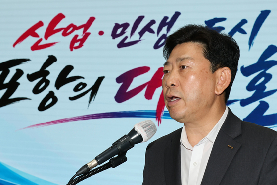 박용선 시장, '민선 9기는 포항 대전환에 집중'