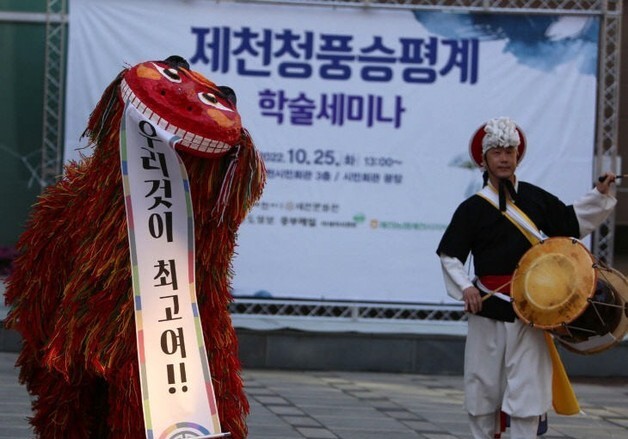 제천시 주관 행사·축제 때 '지역 예술인 여는 공연' 의무화