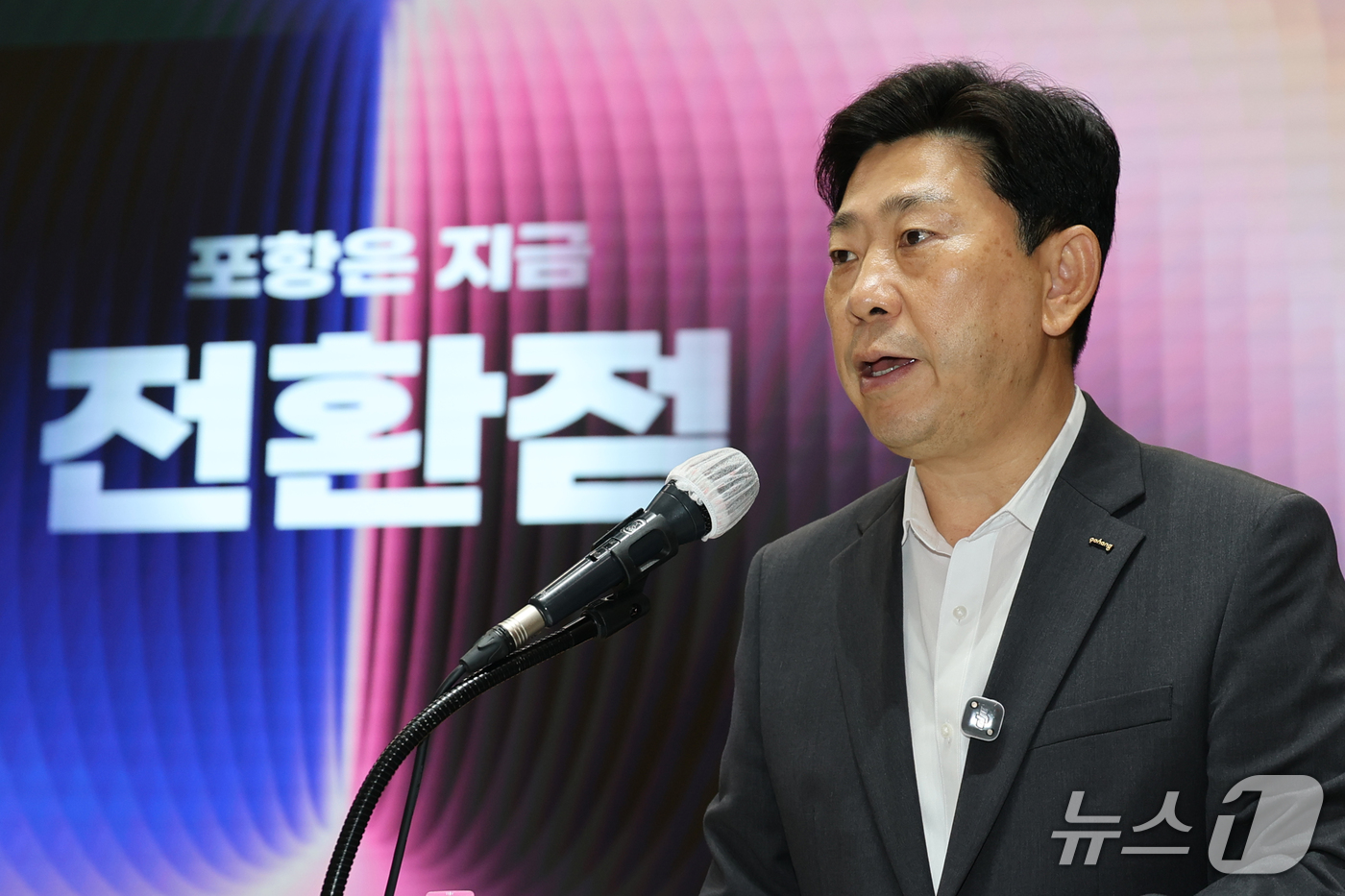 (포항=뉴스1) 최창호 기자 = 박용선 경북 포항시장이 13일 시청 대회의실에서 열린 기자회견에서 민선 9기 시정 운영 100일 간의 소회를 밝히고 있다.이날 박 시장은 산업 민생 …