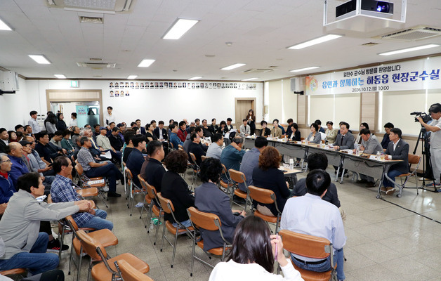 하동군 '현장 군수실', 소통의 패러다임을 바꿨다