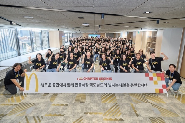 한국맥도날드, 태평로로 본사 확장 이전…'2030 비전' 달성 속도