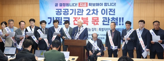 전북도민주권위원회, 공공기관 2차 이전 전북 몫 확보 5대 요구