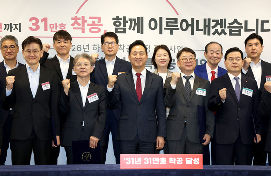 오세훈 '31만 호 착공, 함께 이루어내겠다'