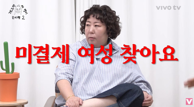 신기루, '대전 호스트바 먹튀녀' 루머에 분노…"장난인데 믿는 사람 있어"
