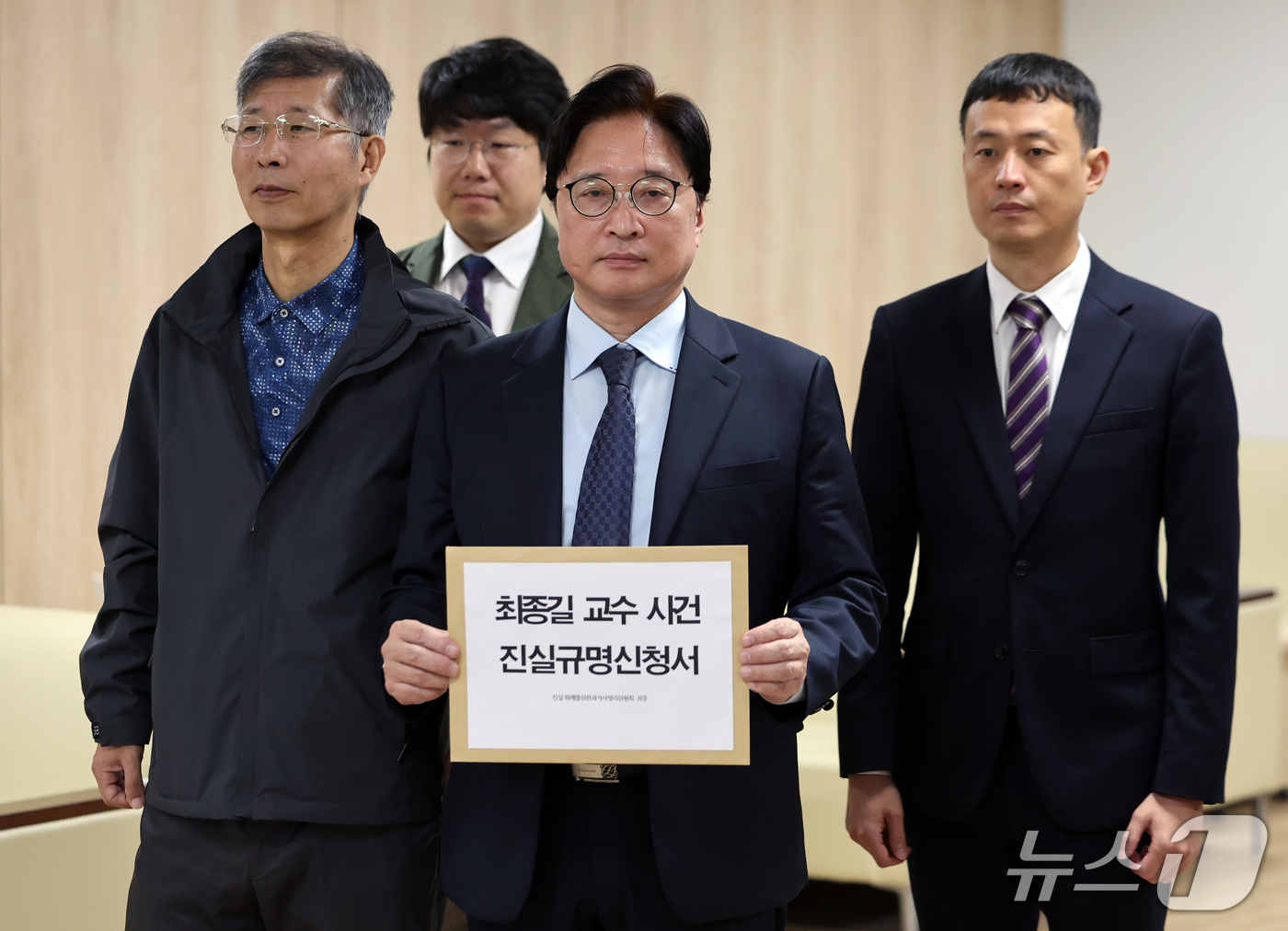 (서울=뉴스1) 김진환 기자 = 국내 '의문사 1호' 사건으로 알려진 故(고) 최종길 전 서울대 법과대학 교수 사망 53주기를 맞아 아들 최광준 경희대 법학전문대학원 교수가13일 …