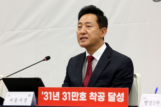 공동협력 협약식 인사말하는 오세훈 시장
