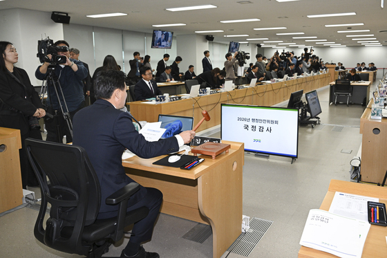 [국감] 경기도 국정감사 시작